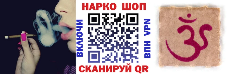Где найти наркотики Ковылкино Кокаин  АМФ  ГАШ  Конопля  Меф 