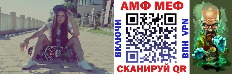 АМФ 97%  Ковылкино 