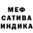 Метадон белоснежный Josh Shannon