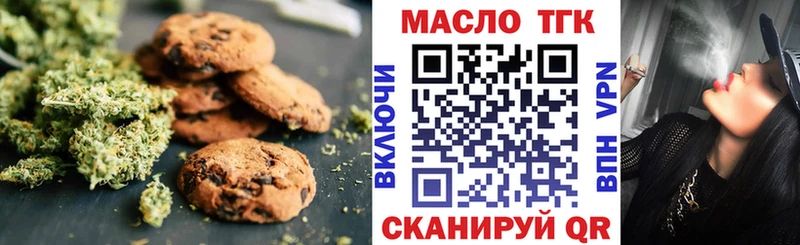 сколько стоит  Ковылкино  Canna-Cookies марихуана 