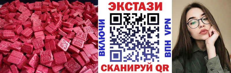 Экстази Cube  Ковылкино 