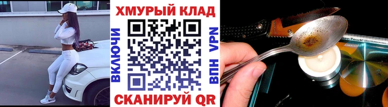 купить наркотик  Ковылкино  Героин афганец 