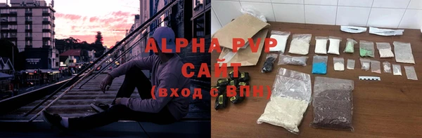 спайс Алексин