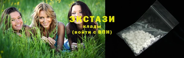 стафф Алексеевка