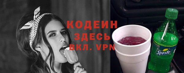 экстази Кодинск