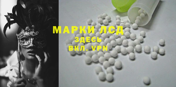 спайс Алексин