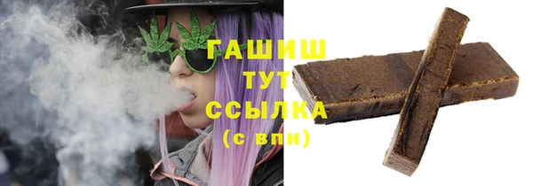 стафф Козловка