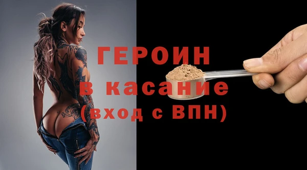 спайс Алексин
