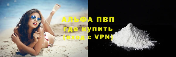 кокаин Покровск