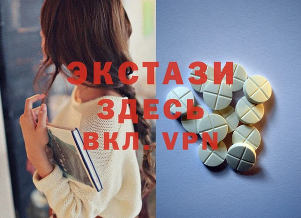 спайс Алексин