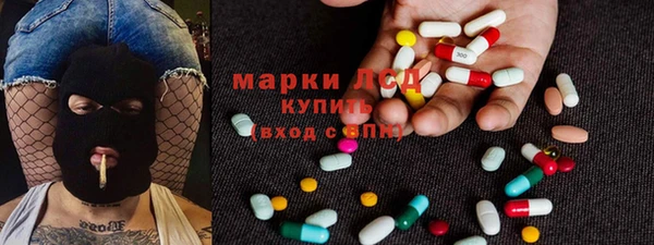 спайс Алексин