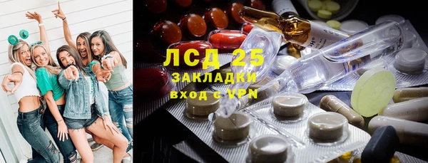 стафф Алексеевка