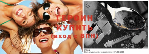 спайс Алексин