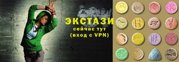 альфа пвп VHQ Покров