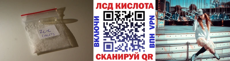 LSD-25 экстази кислота  Ковылкино 