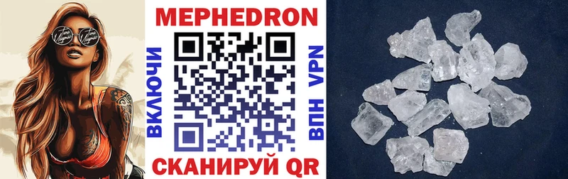 Меф 4 MMC  MEGA зеркало  Ковылкино 