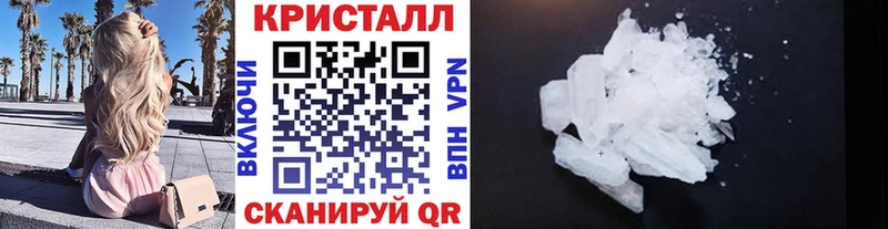 Первитин витя  дарнет шоп  Ковылкино 