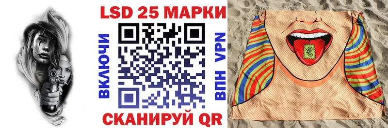 Марки 25I-NBOMe 1500мкг Ковылкино