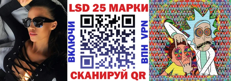 Наркотические марки 1,8мг  ОМГ ОМГ ONION  Ковылкино 