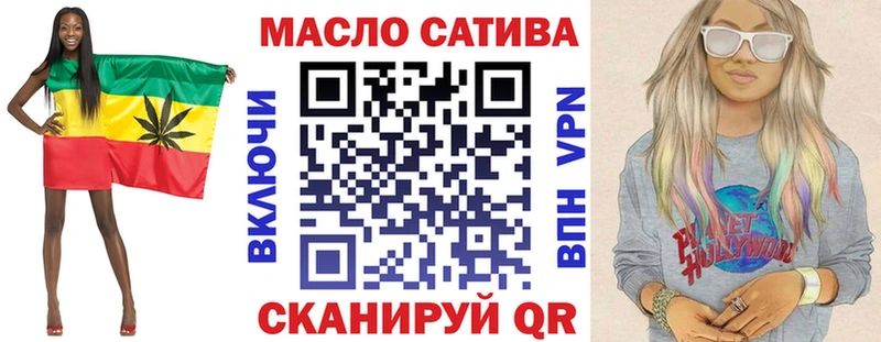 ТГК вейп с тгк  продажа наркотиков  Ковылкино 